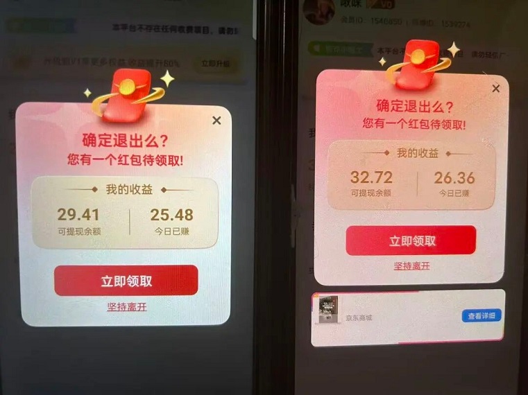 輕萌猜歌-廣告零擼黑馬平臺(tái)！