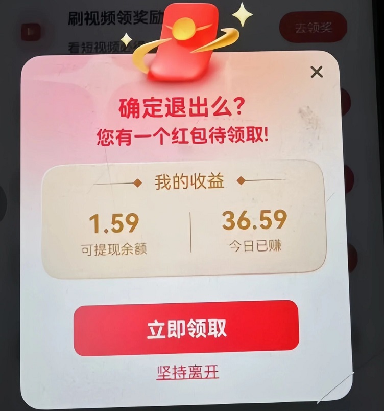 幸運(yùn)喵一天零擼50+玩法技巧，安卓蘋果全面放水，推廣拿團(tuán)隊(duì)收益！