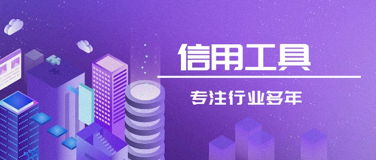 來查貝升級(jí)版，來查貝平臺(tái)全面介紹，手把手教你查詢自己的大數(shù)據(jù)信用！