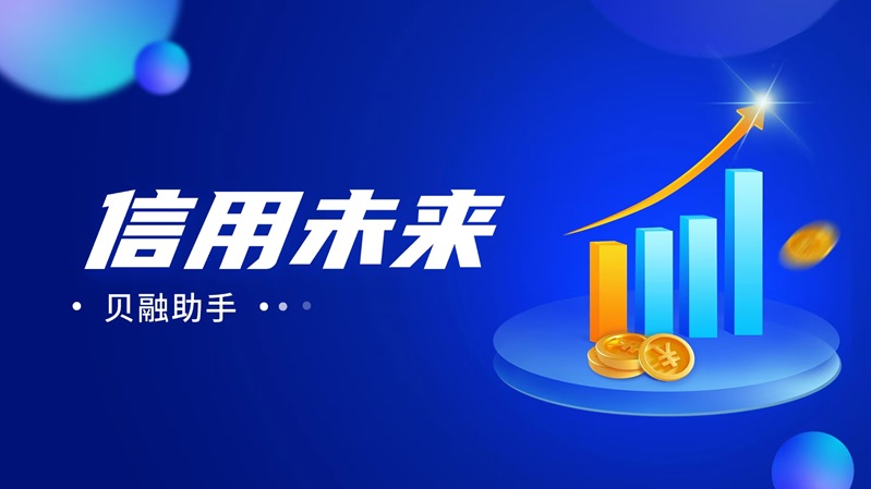 網(wǎng)信大數(shù)據(jù)信用曝光官網(wǎng)免費查詢，網(wǎng)信大數(shù)據(jù)風(fēng)險報告官網(wǎng)查詢?nèi)肟冢?></div>
            <p>網(wǎng)信大數(shù)據(jù)信用曝光官網(wǎng)免費查詢，網(wǎng)信大數(shù)據(jù)風(fēng)險報告官網(wǎng)查詢?nèi)肟冢?/p>
            </a> </li><li> <a href=