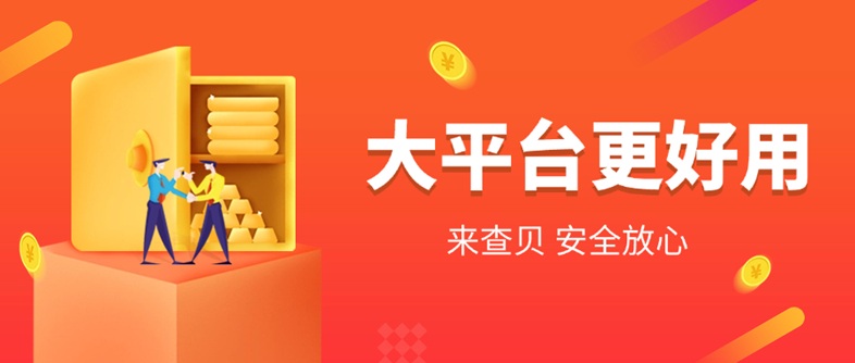 貝融助手平臺(tái)是正規(guī)的嗎？3年老用戶深度曝光，真實(shí)的貝融助手是這樣的
