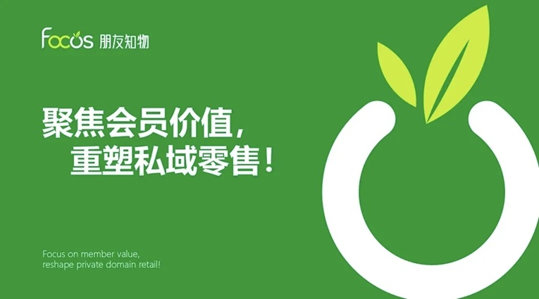 朋友知物APP