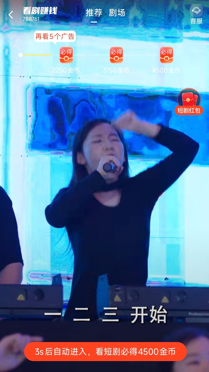 黑金熊卡看廣告賺錢是不是騙局？黑金熊卡一天賺50是不是真的？真相曝光