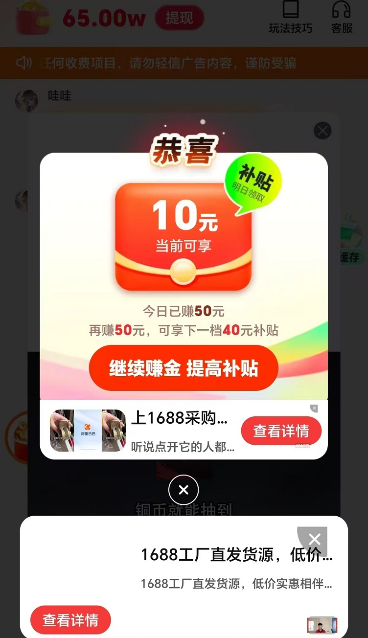 豌豆派官網(wǎng)app下載、app最新下載地址、