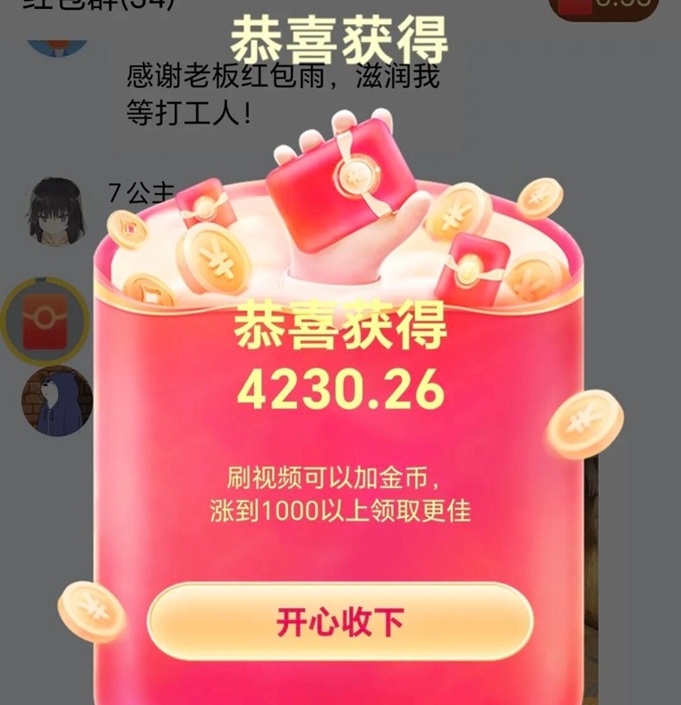 疊浪生活-一個看廣告單機單日零擼50+的平臺！