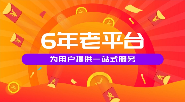 鷹眼查詢大數(shù)據(jù)信用查詢平臺(tái)，個(gè)人大數(shù)據(jù)信用查詢官網(wǎng)入口！