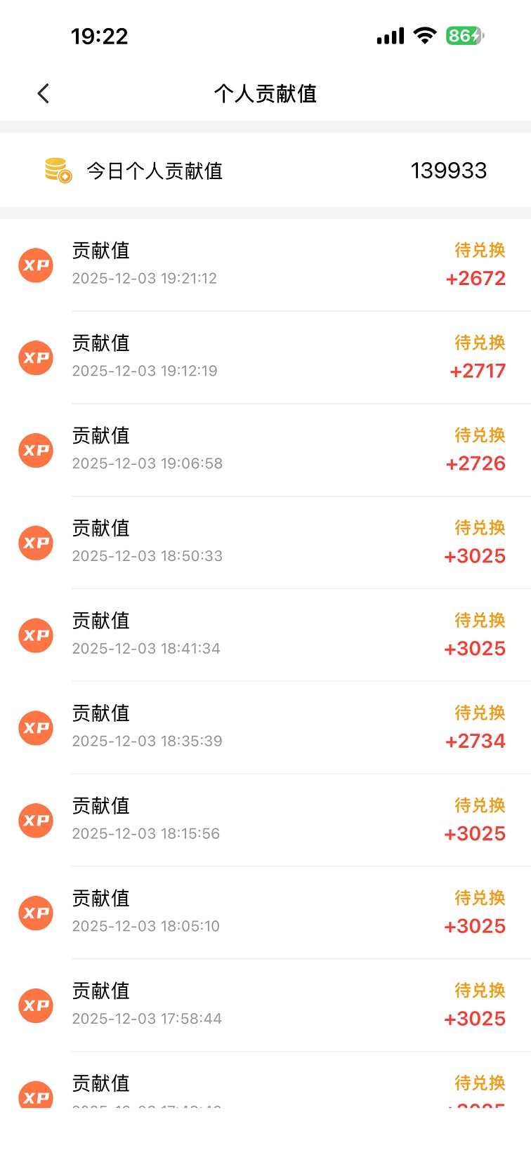 微享集APP怎么注冊？微享集注冊加入流程，全方位操作指南！