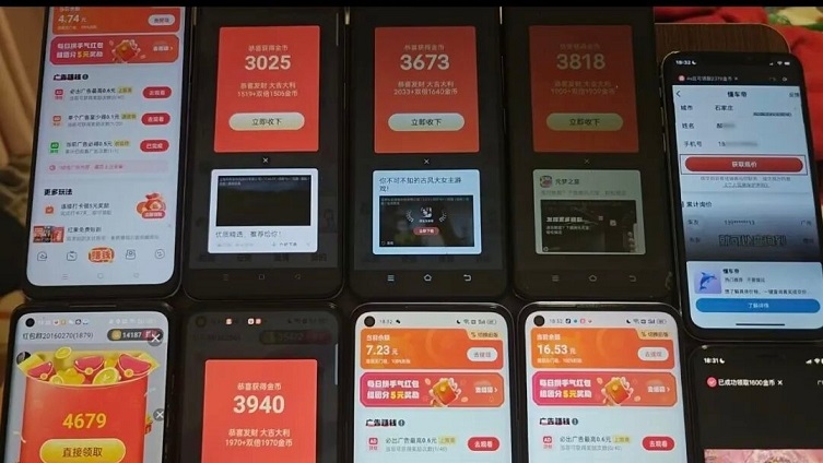 淘熱點(diǎn)-看廣告一天能賺30元的平臺(tái)！