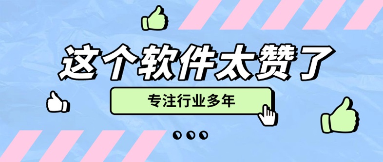 閃電助手大數(shù)據(jù)信用風險查詢系統(tǒng)：閃電助手大數(shù)據(jù)信用查詢中心，全國統(tǒng)一！