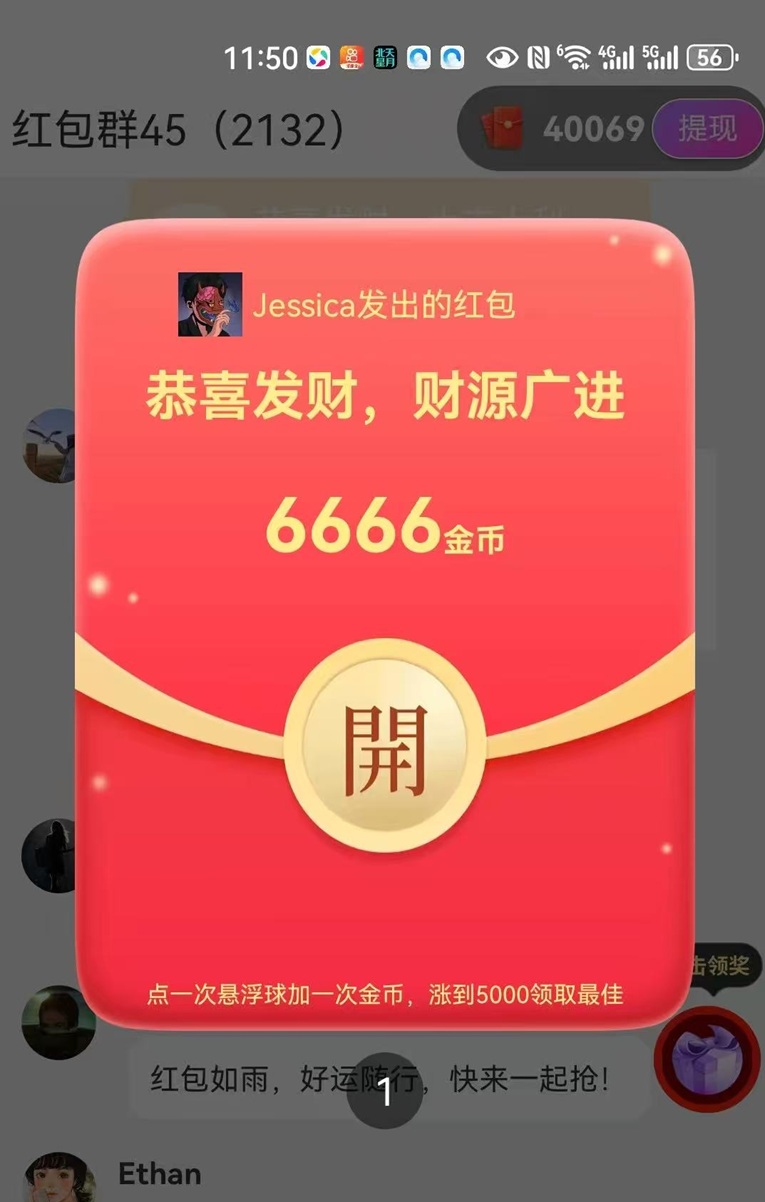 紅尾鶴刷視頻看廣告賺錢，長期可玩的副業(yè)項目，看廣告賺錢安全靠譜！