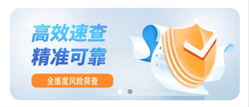 閃電助手大數(shù)據(jù)信用查詢有沒(méi)有什么風(fēng)險(xiǎn)？閃電助手是不是騙人的？是詐騙軟件嗎？