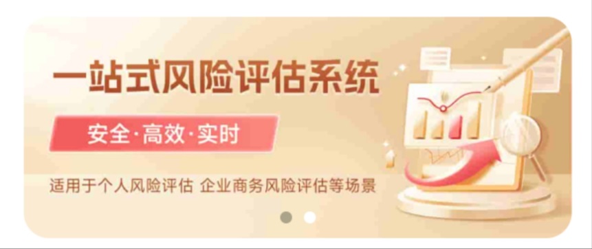 閃電助手七年磨一劍：閃電助手大數(shù)據(jù)征信查詢平臺(tái)如何鑄就行業(yè)穩(wěn)定器，查詢價(jià)格更低更準(zhǔn)確！