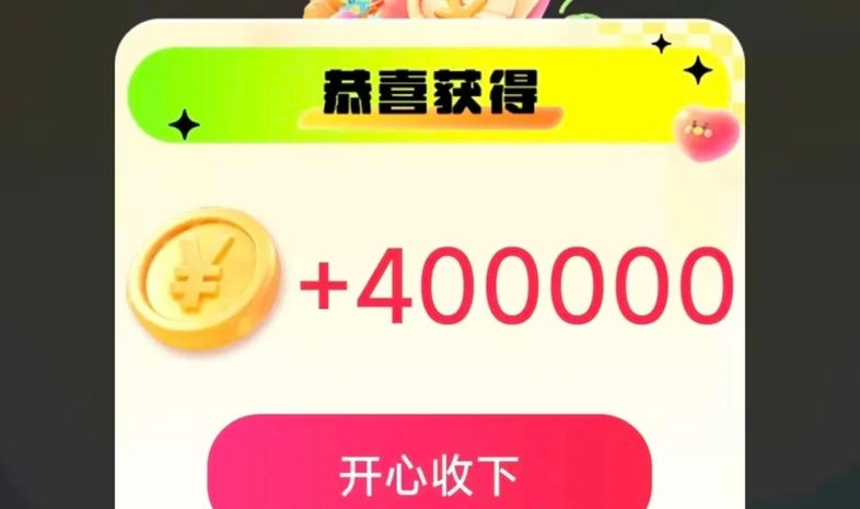 錦鯉奪寶看廣告賺錢黑馬平臺！附送詳細(xì)玩法教程，免費(fèi)下載看廣告持續(xù)賺錢