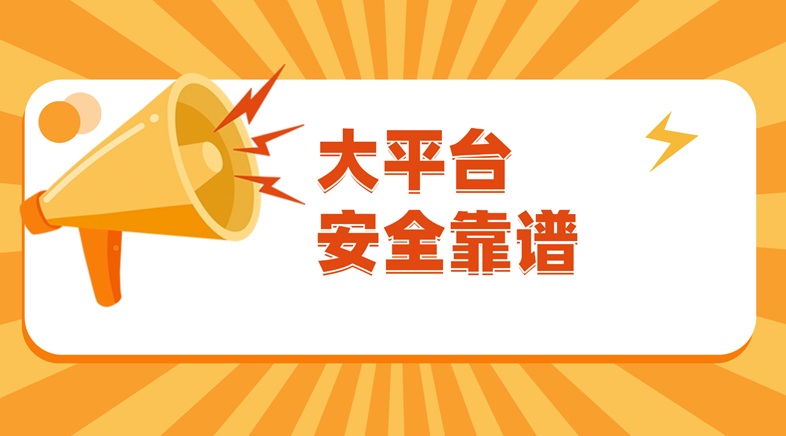 閃電助手-個人大數(shù)據(jù)信用報告查詢平臺！