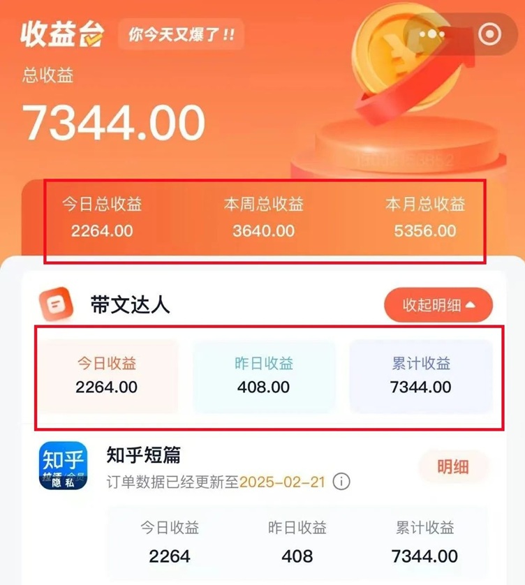 右豹app官網(wǎng)注冊下載入口：右豹邀請碼18189365