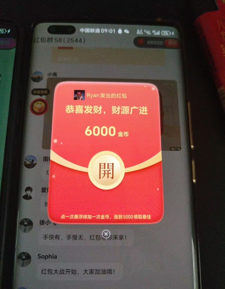 星宏生活-長期可玩的看廣告賺錢平臺！