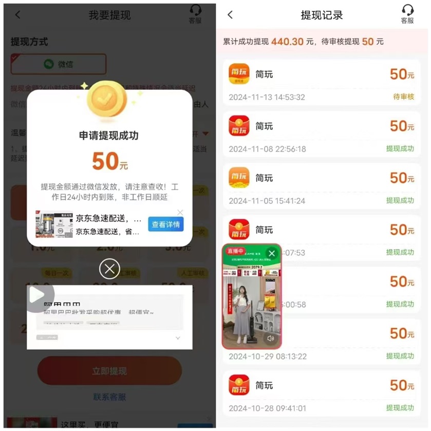 小金牛故事看廣告賺錢靠譜嗎？小金牛故事看廣告一天能賺多少錢？是不是騙人的軟件？