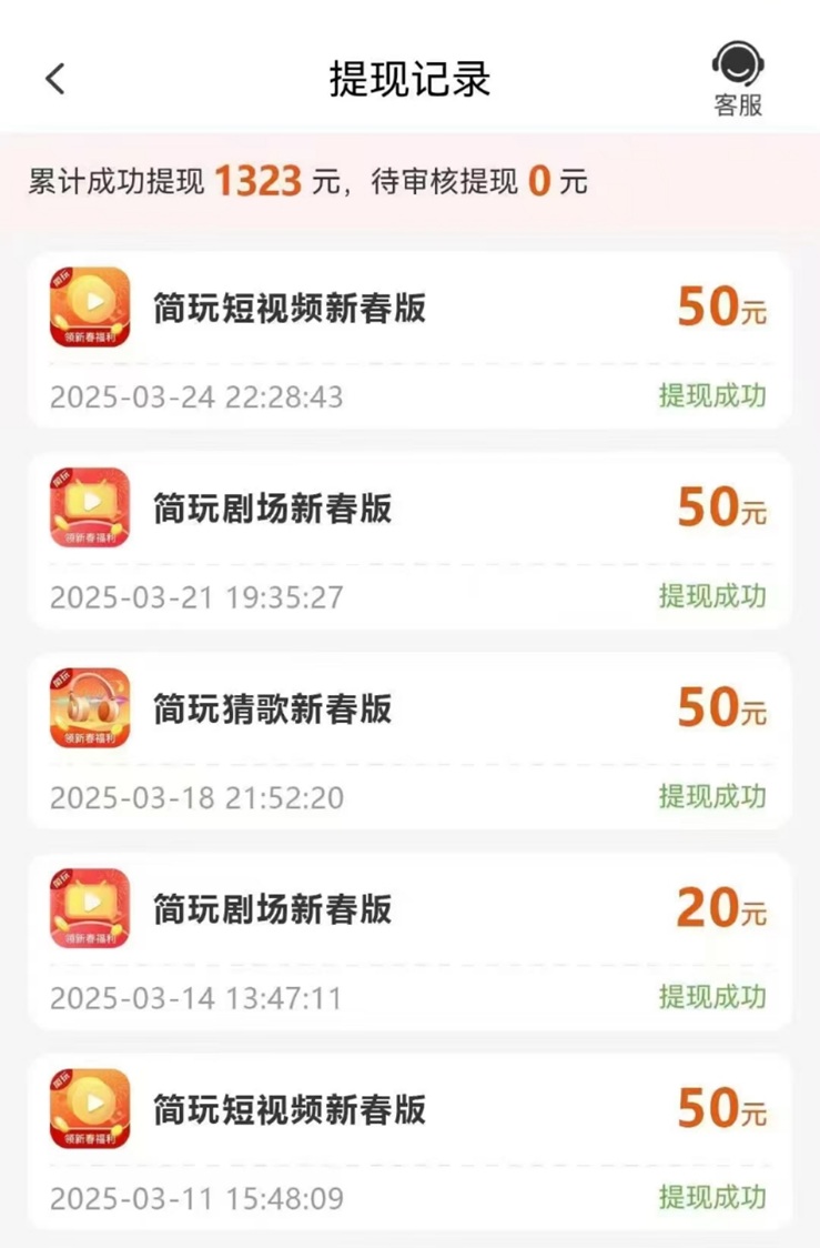 簡玩APP-簡玩劇場-簡玩短視頻